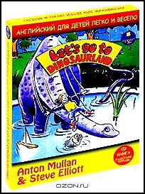 Английский для детей легко и весело / Lets Go To: Dinosaurland (комплект из книги, тетради и CD)